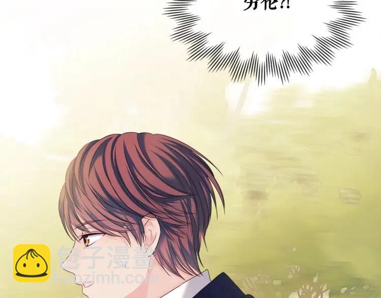 第61话   故意的诱惑172