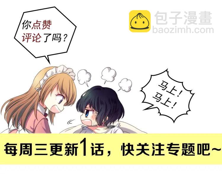 第61话   故意的诱惑176