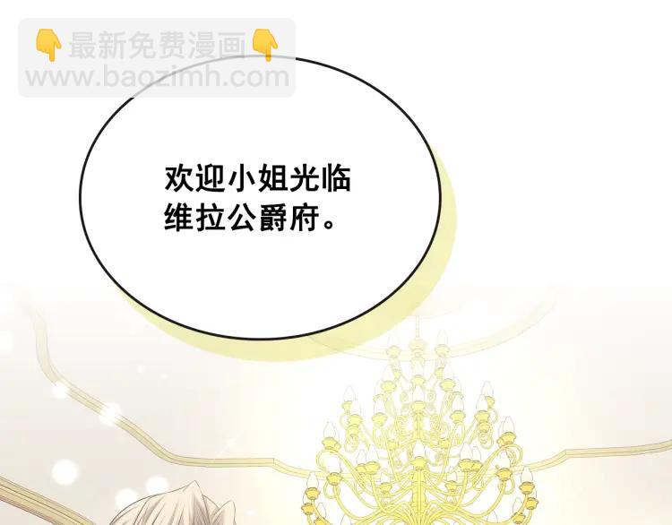 第61话   故意的诱惑20