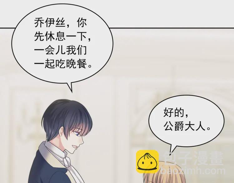 第61话   故意的诱惑25