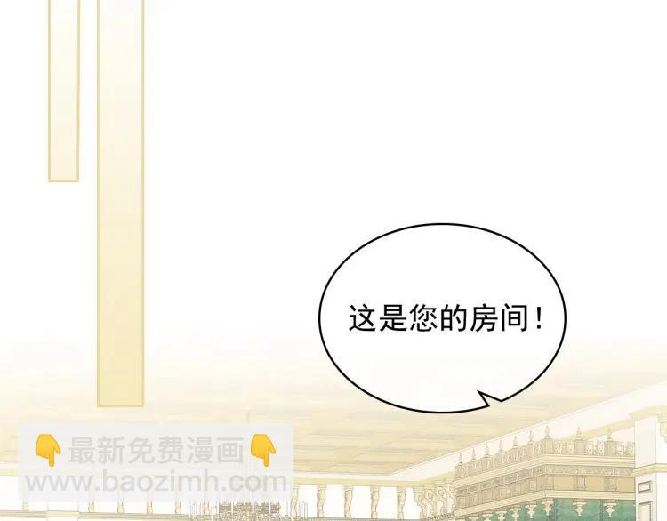 第61话   故意的诱惑30