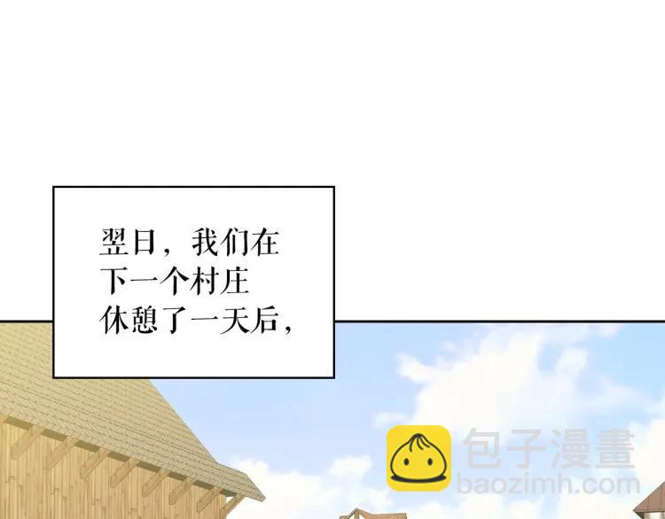 第61话   故意的诱惑4