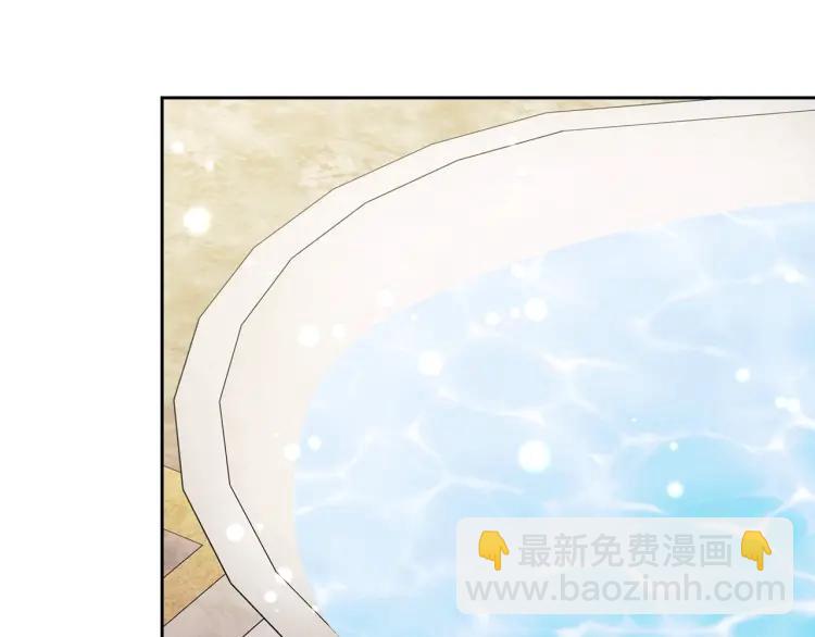 第61话   故意的诱惑43