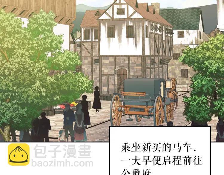 第61话   故意的诱惑5