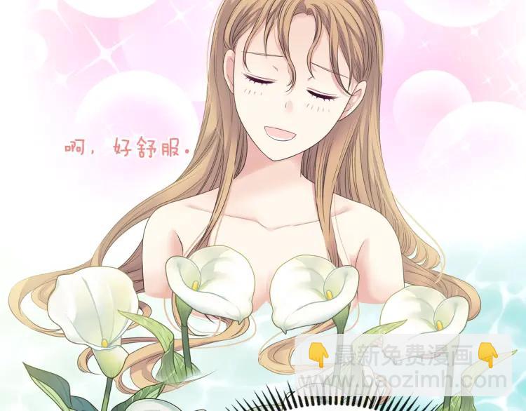 第61话   故意的诱惑50