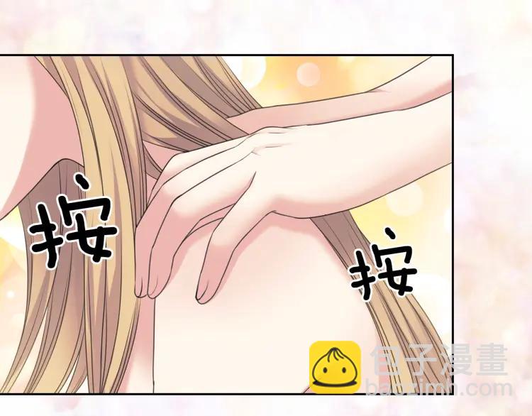 第61话   故意的诱惑55