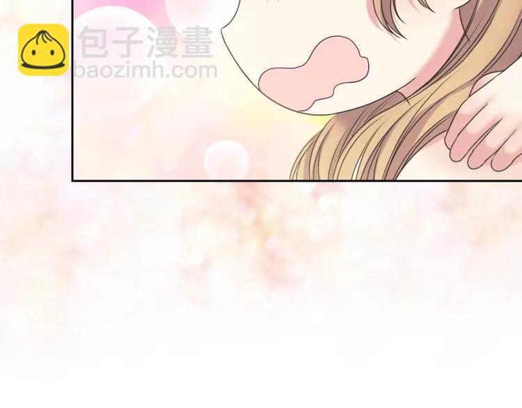 第61话   故意的诱惑57