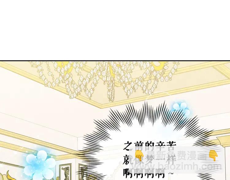 第61话   故意的诱惑58
