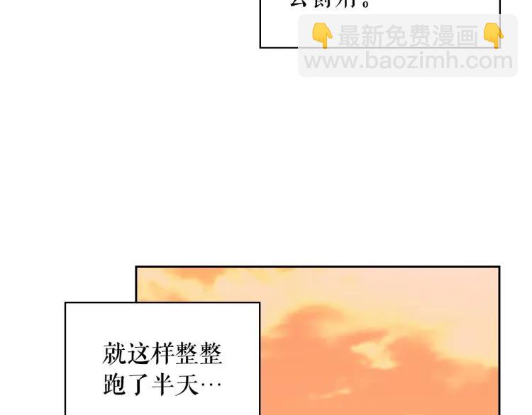 第61话   故意的诱惑6