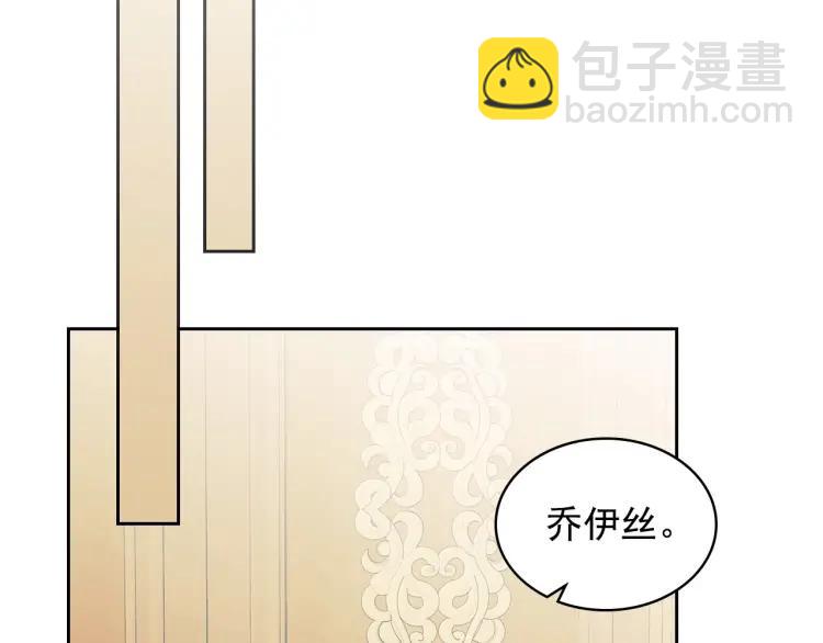 第61话   故意的诱惑62