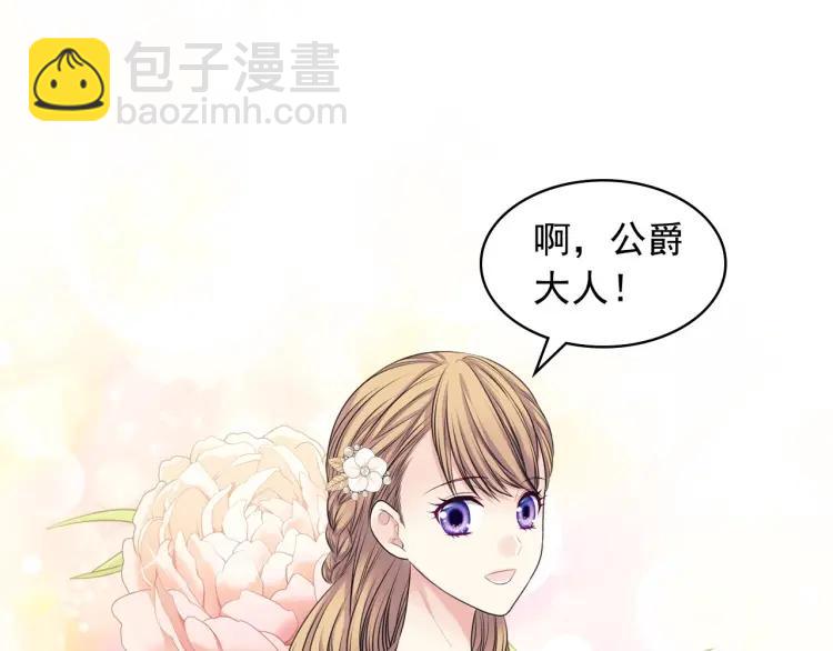 第61话   故意的诱惑66