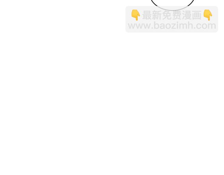 第61话   故意的诱惑79