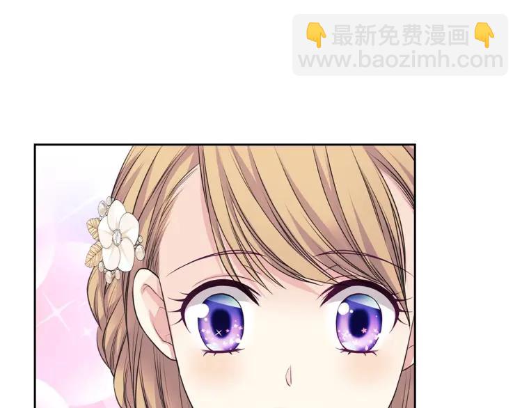 第61话   故意的诱惑83