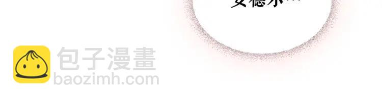第61话   故意的诱惑93