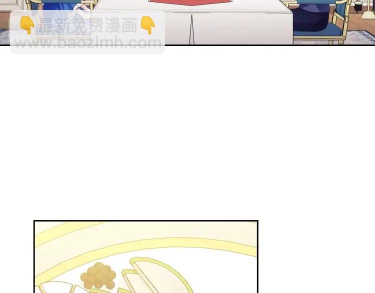 第61话   故意的诱惑96