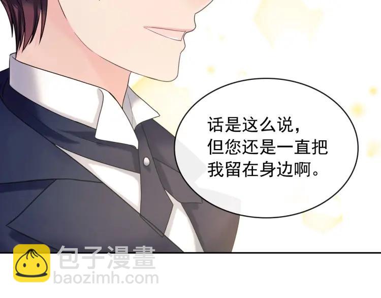 第62话 动不动就爆吃醋！100