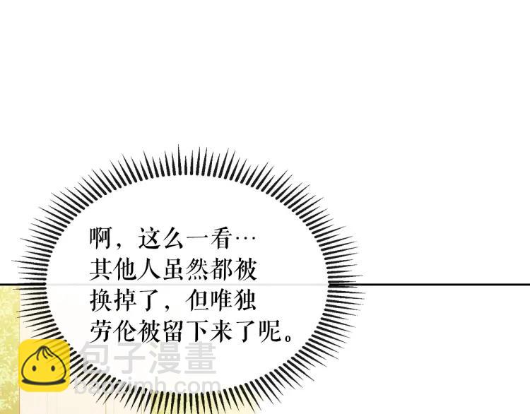 第62话 动不动就爆吃醋！108