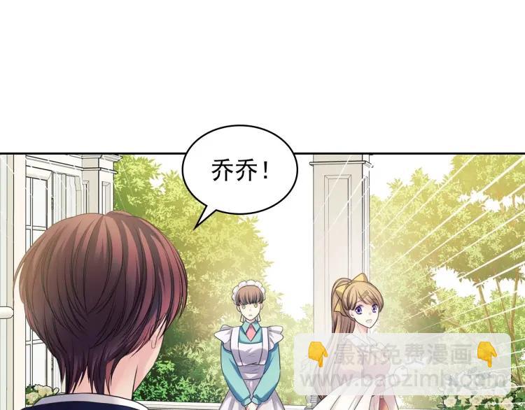 第62话 动不动就爆吃醋！11