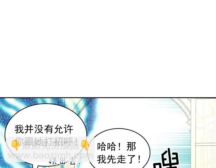 第62话 动不动就爆吃醋！113