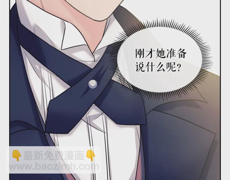 第62话 动不动就爆吃醋！119