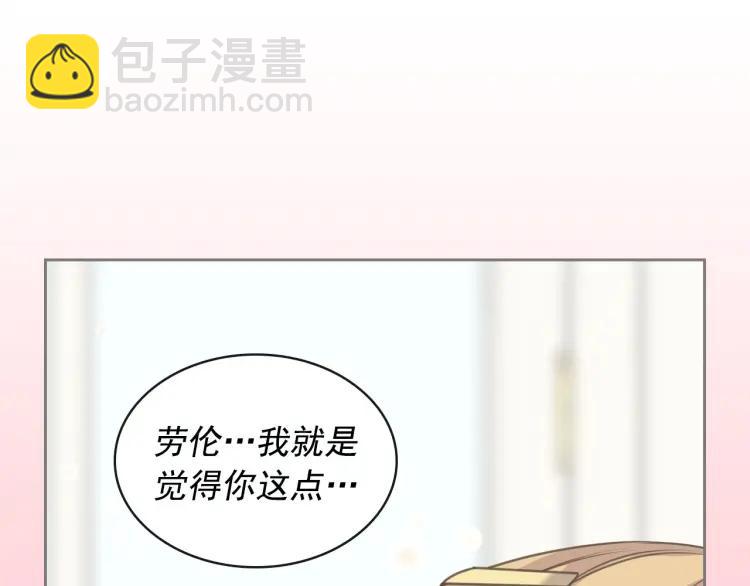 第62话 动不动就爆吃醋！121