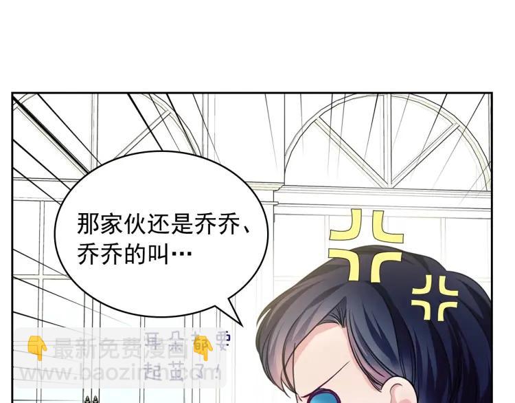 第62话 动不动就爆吃醋！135