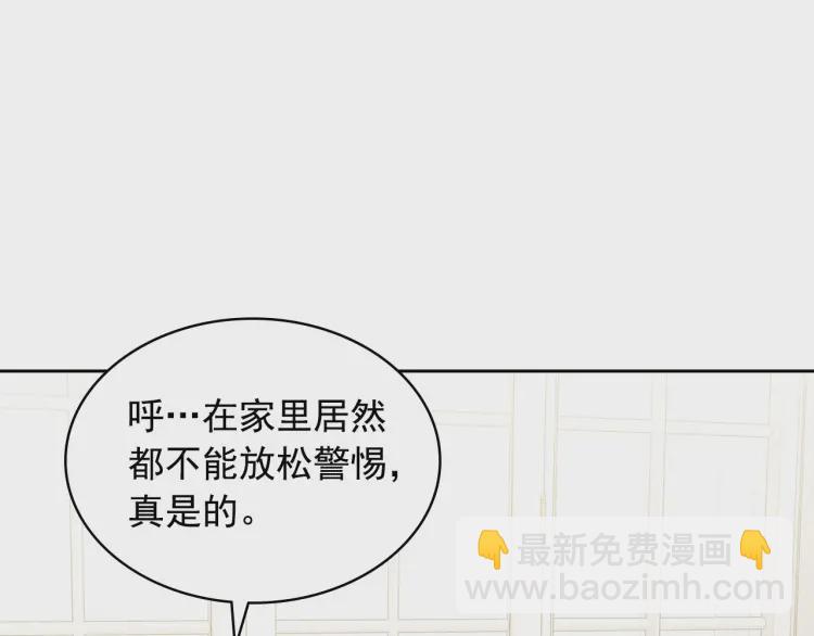 第62话 动不动就爆吃醋！140