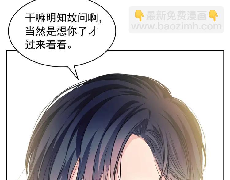 第62话 动不动就爆吃醋！143