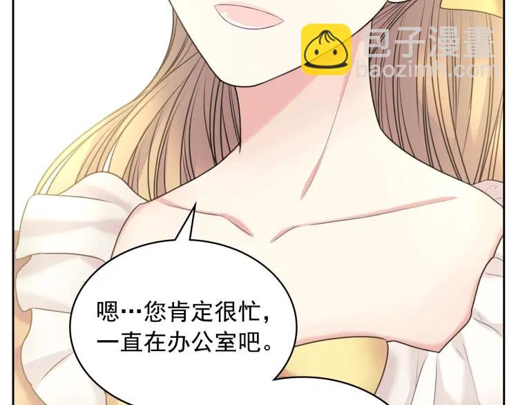 第62话 动不动就爆吃醋！147