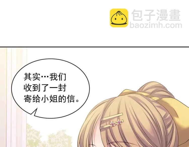 第62话 动不动就爆吃醋！169