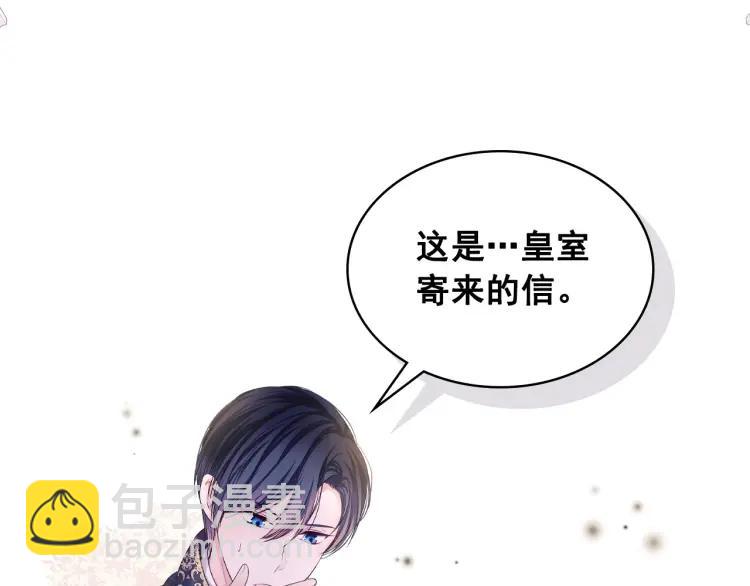 第62话 动不动就爆吃醋！175