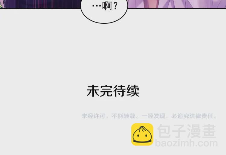 第62话 动不动就爆吃醋！177