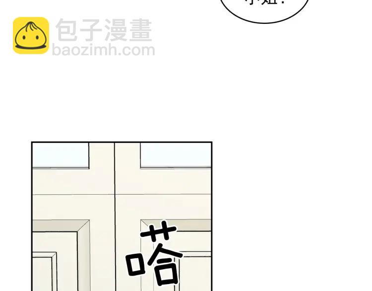 第62话 动不动就爆吃醋！27