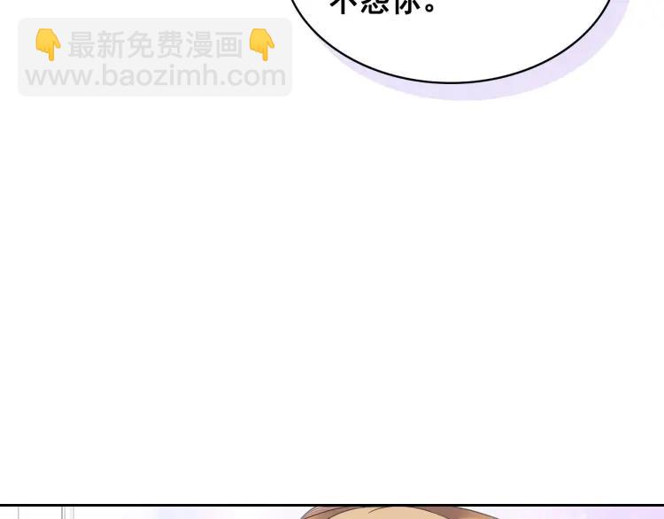 第62话 动不动就爆吃醋！44