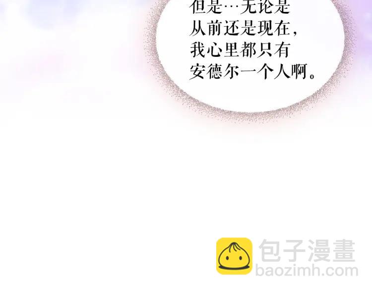 第62话 动不动就爆吃醋！48