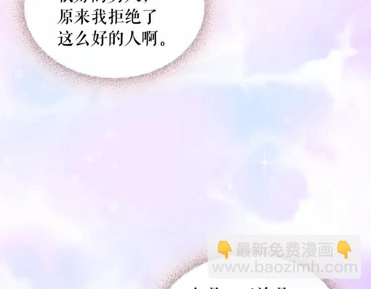 第62话 动不动就爆吃醋！51
