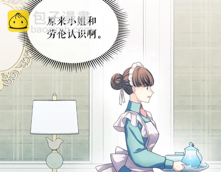 第62话 动不动就爆吃醋！56