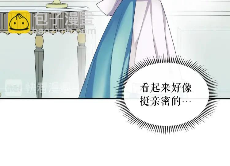 第62话 动不动就爆吃醋！57