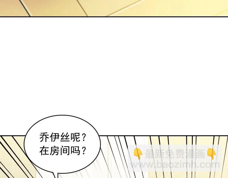 第62话 动不动就爆吃醋！63