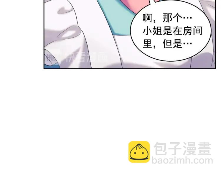 第62话 动不动就爆吃醋！67