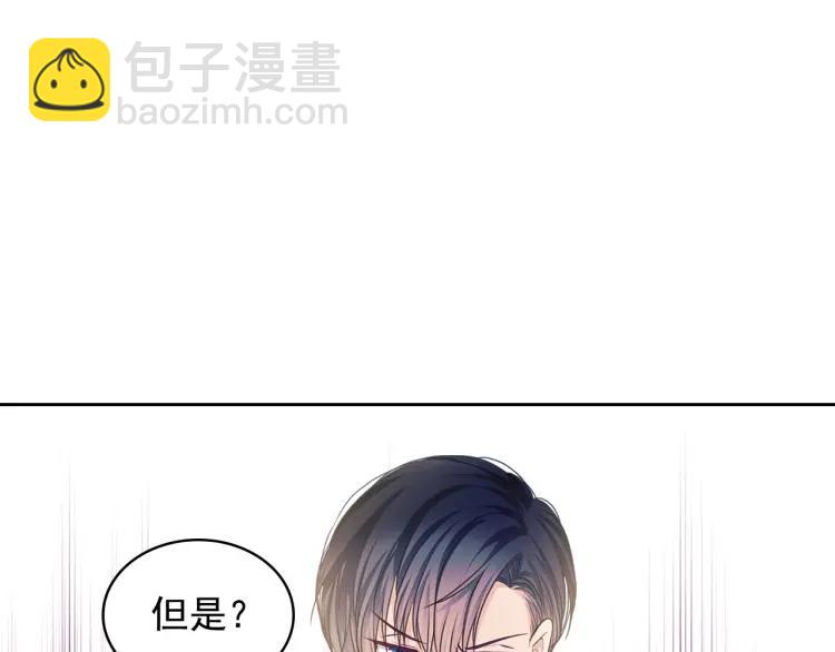 第62话 动不动就爆吃醋！68