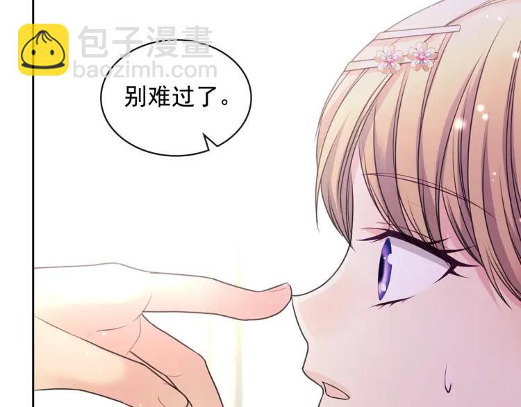第62话 动不动就爆吃醋！80