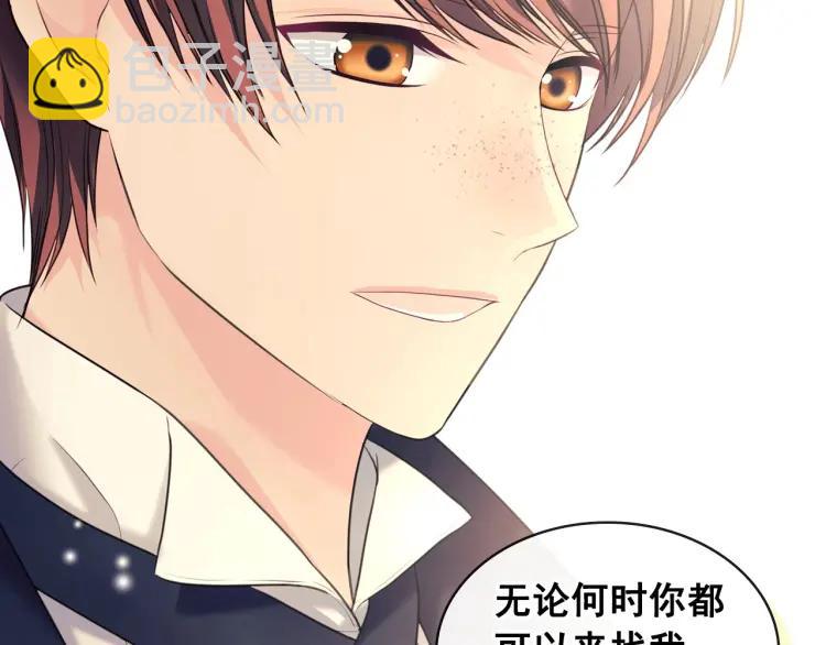 第62话 动不动就爆吃醋！83