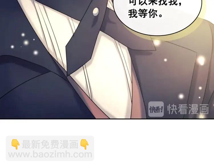 第62话 动不动就爆吃醋！84