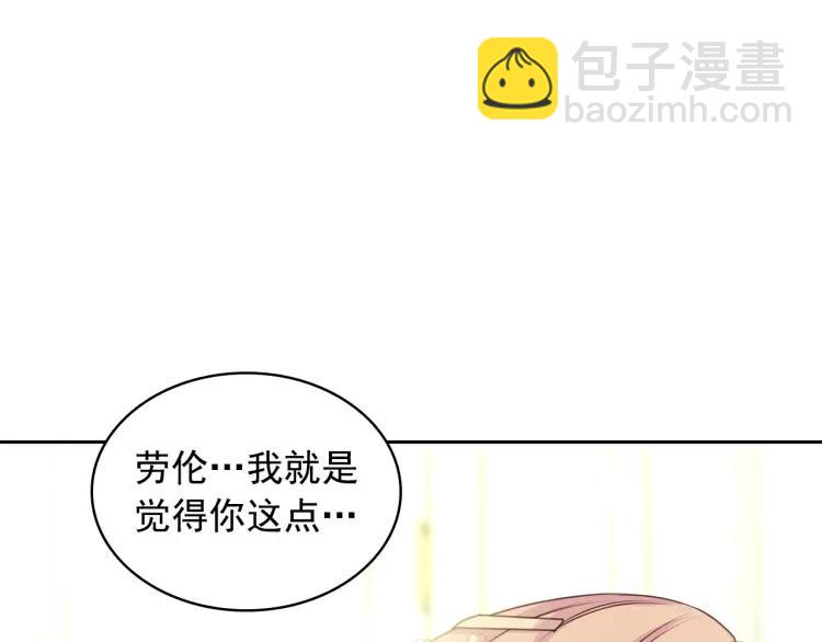 第62话 动不动就爆吃醋！88