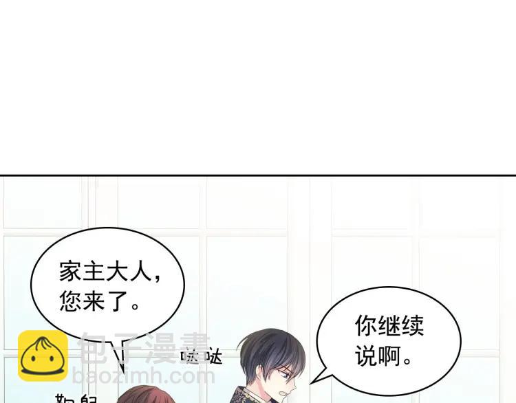 第62话 动不动就爆吃醋！95