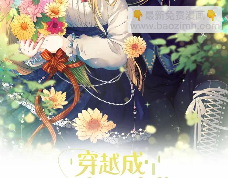 第63话 像小时候一样哄我入睡1