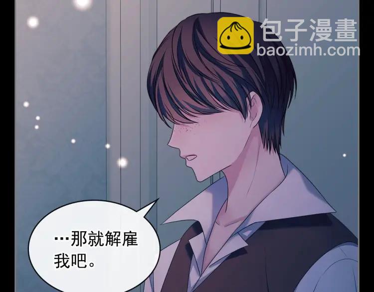 第63话 像小时候一样哄我入睡100
