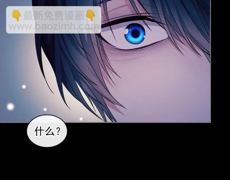 第63话 像小时候一样哄我入睡102