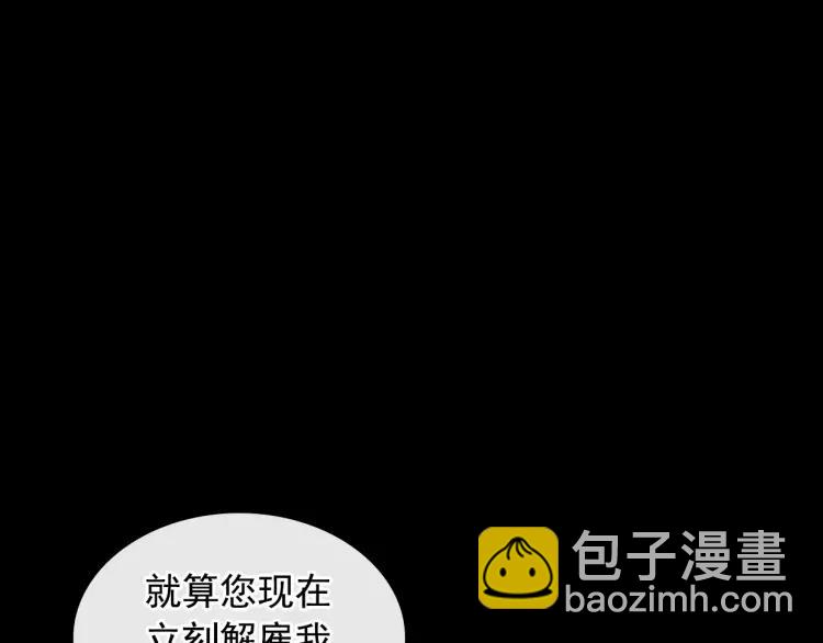 第63话 像小时候一样哄我入睡107
